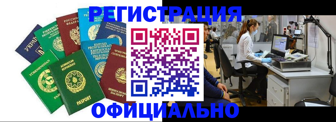 прописка для военкомата в Можге